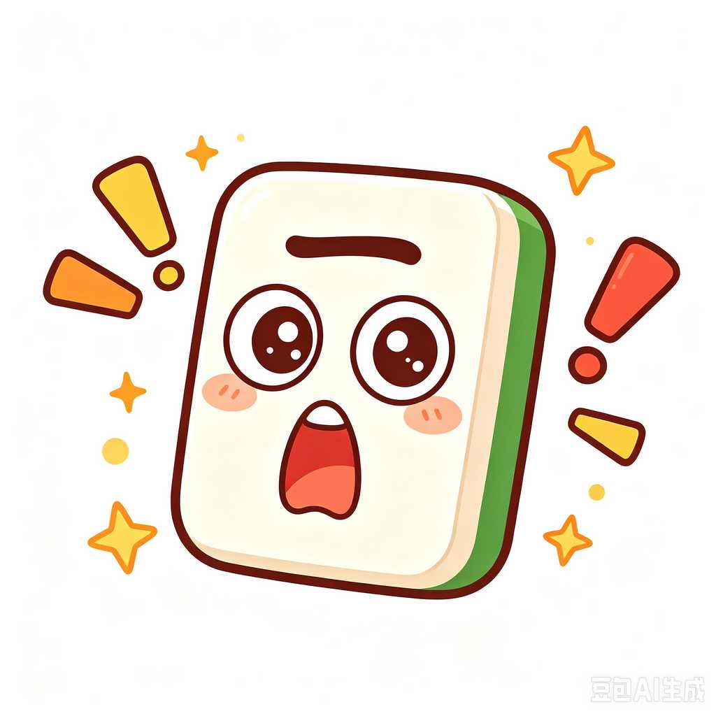 mini mahjong set for travel